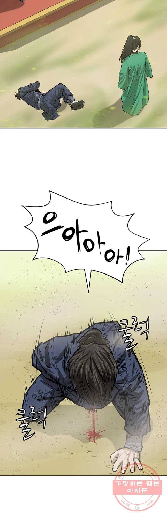 허약선생 57화 4