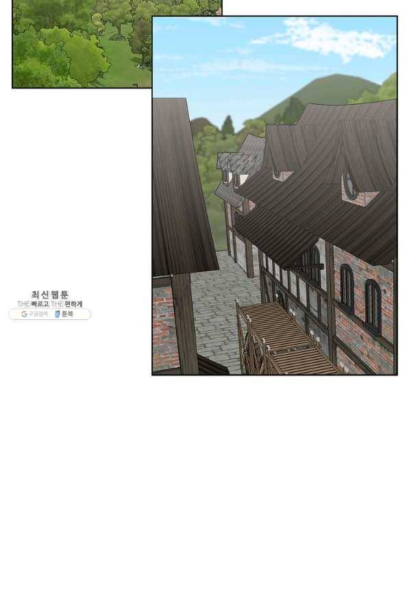 키워서 잡아먹혔다 53화 54
