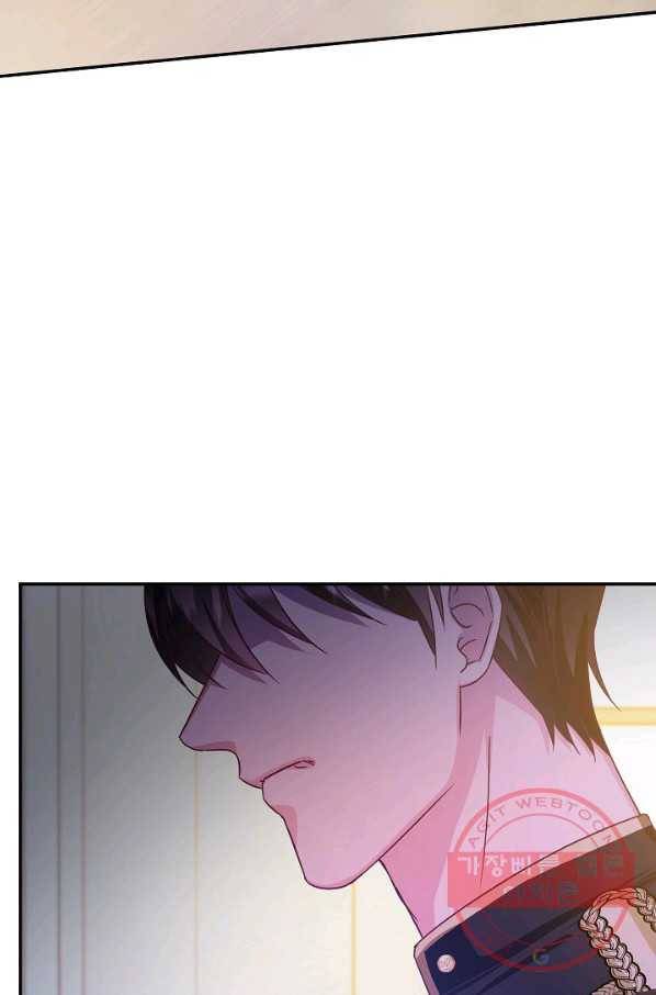 제독의 괴물아내 24화 23