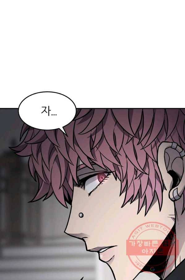 샤먼 40화 시즌1 完 2
