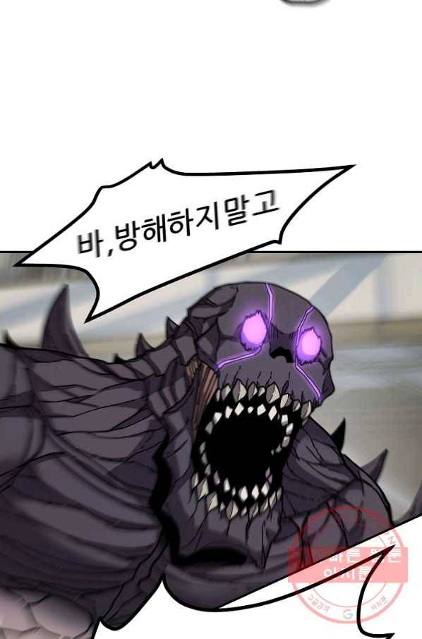 샤먼 40화 시즌1 完 6