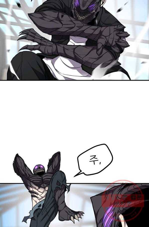 샤먼 40화 시즌1 完 14