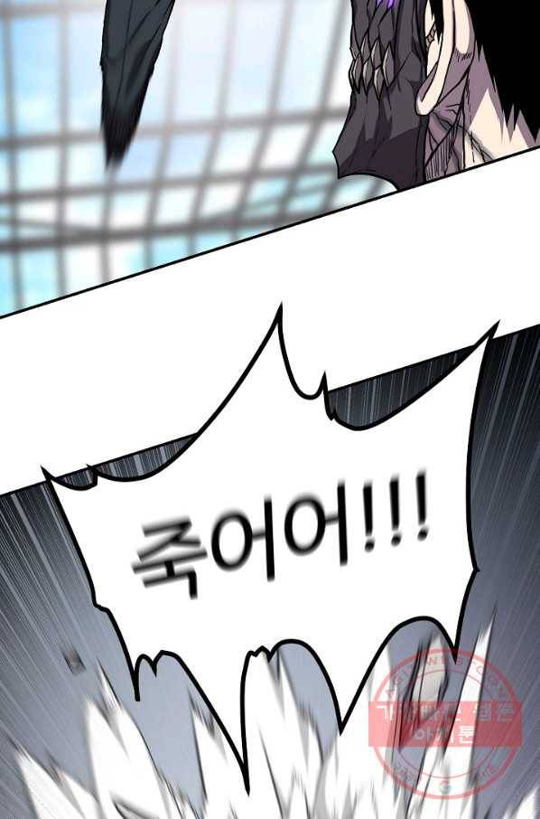 샤먼 40화 시즌1 完 15