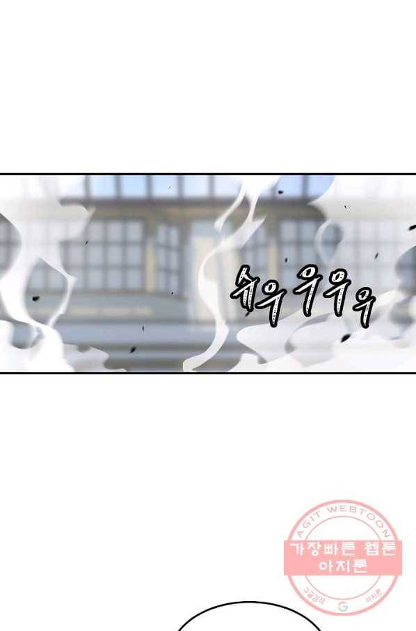 샤먼 40화 시즌1 完 17