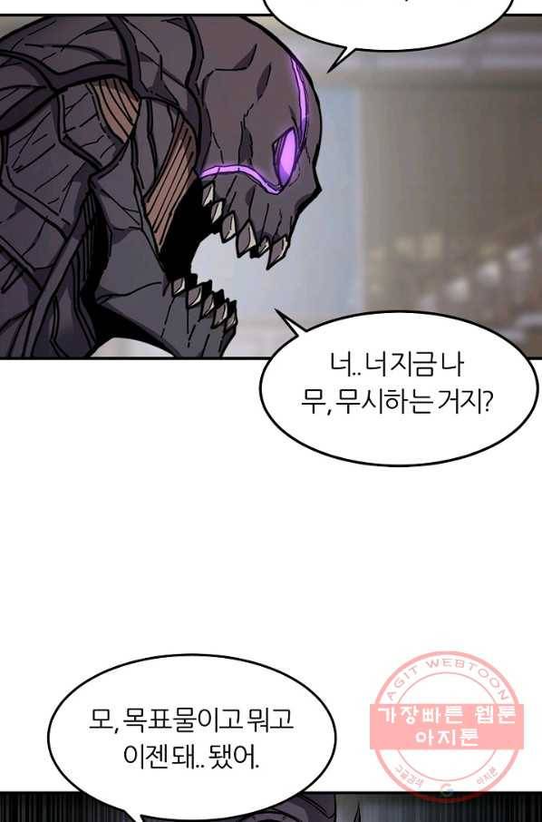 샤먼 40화 시즌1 完 20