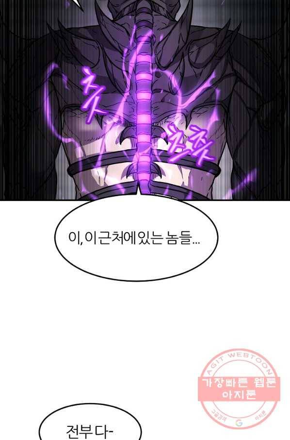 샤먼 40화 시즌1 完 21