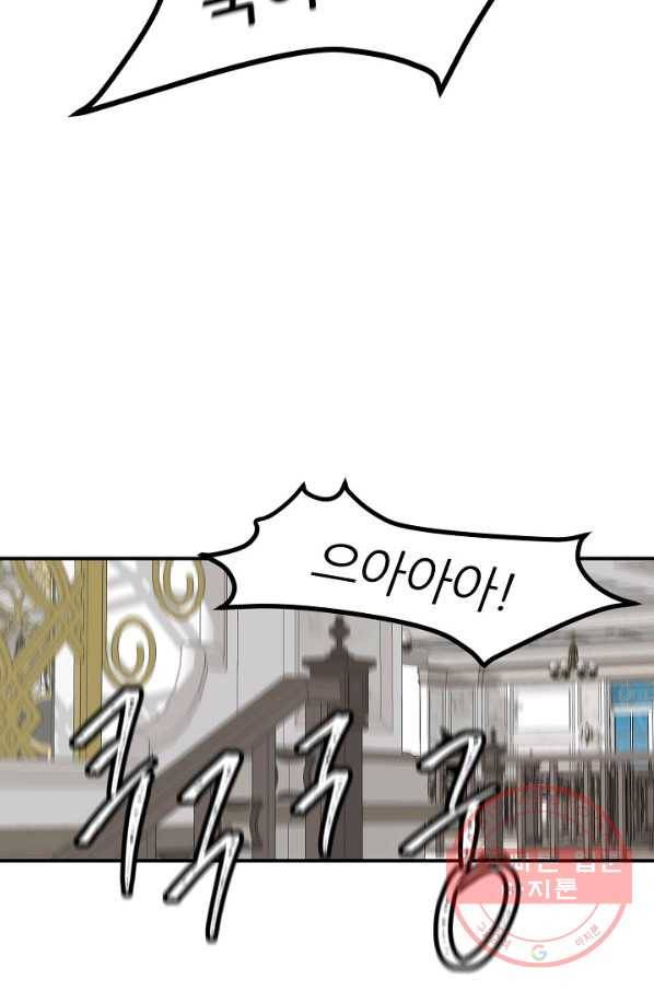 샤먼 40화 시즌1 完 24