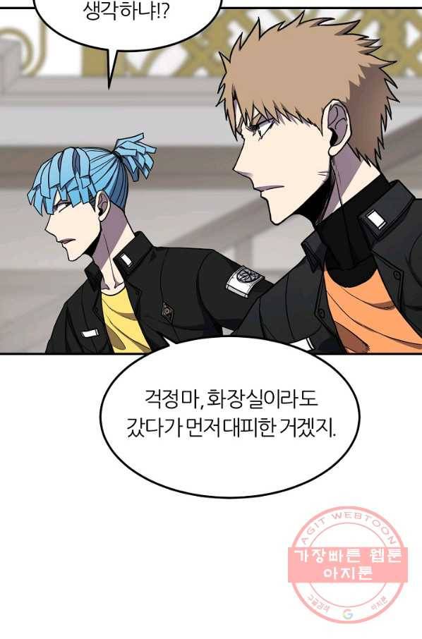 샤먼 40화 시즌1 完 27