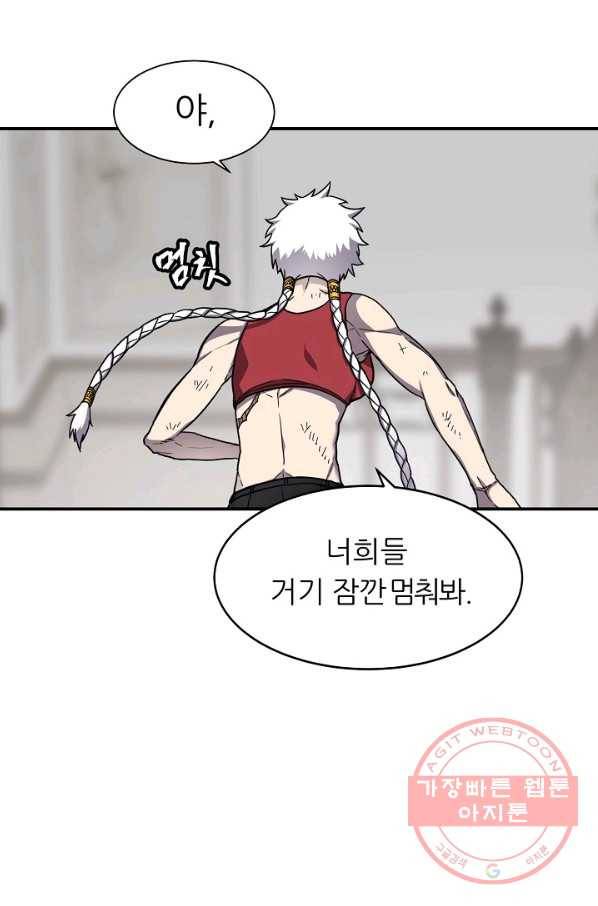 샤먼 40화 시즌1 完 28