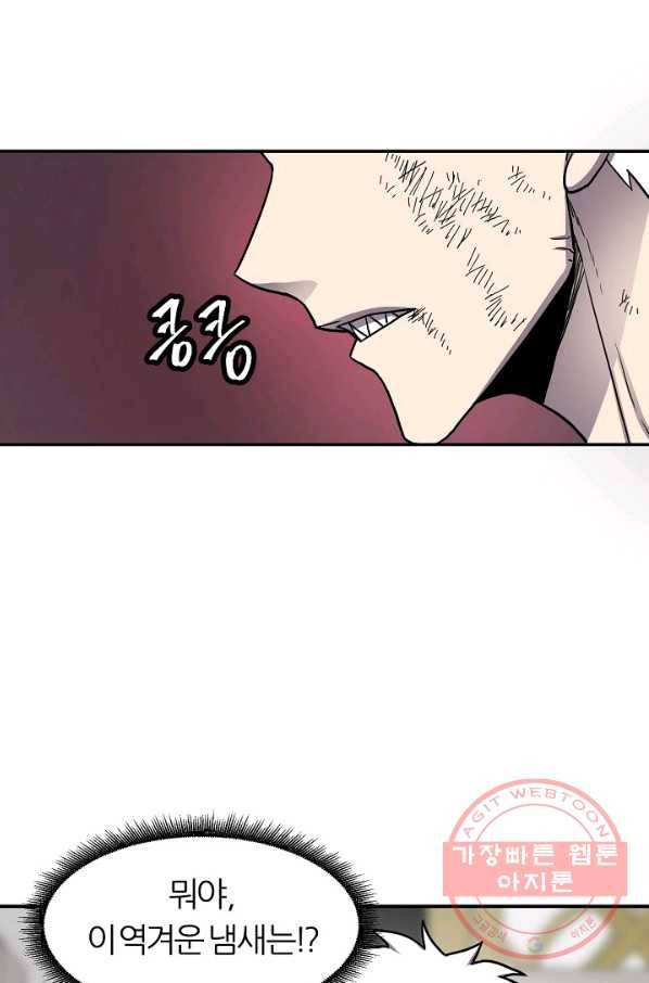 샤먼 40화 시즌1 完 29