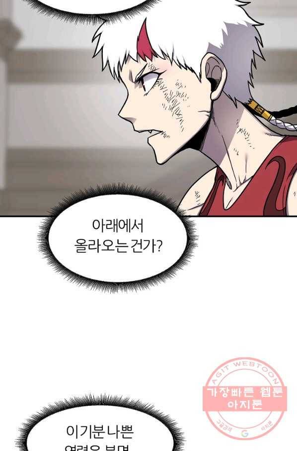 샤먼 40화 시즌1 完 30