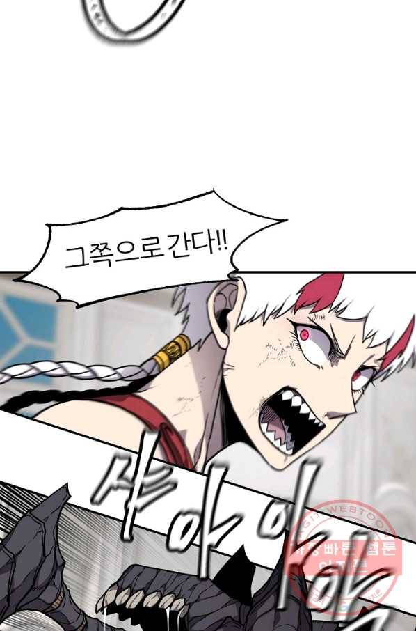 샤먼 40화 시즌1 完 34