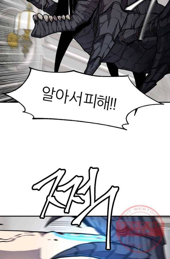 샤먼 40화 시즌1 完 35