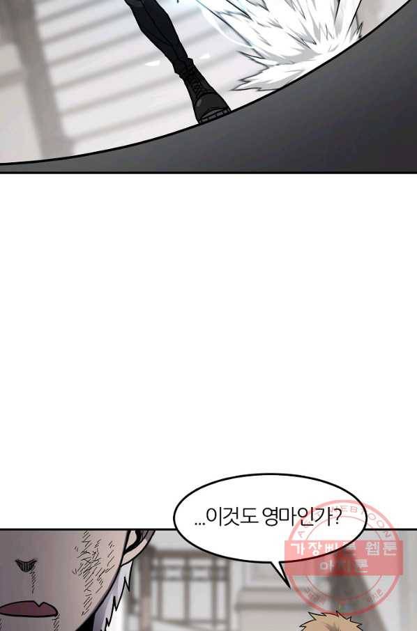 샤먼 40화 시즌1 完 37