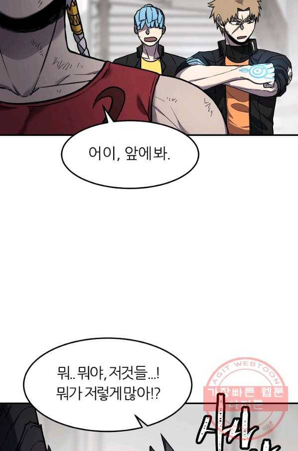 샤먼 40화 시즌1 完 38