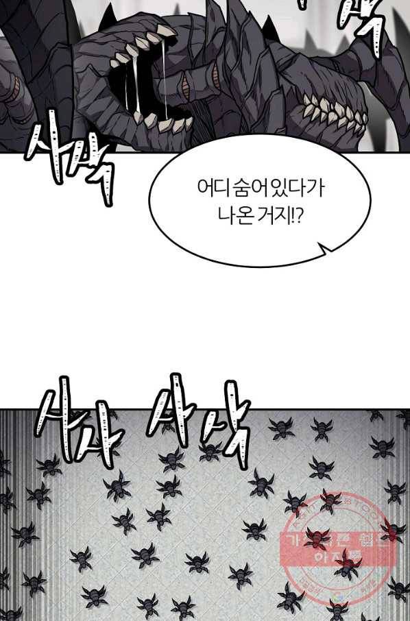 샤먼 40화 시즌1 完 39