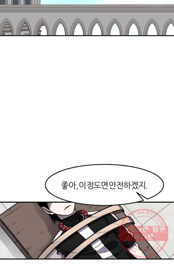 샤먼 40화 시즌1 完 52