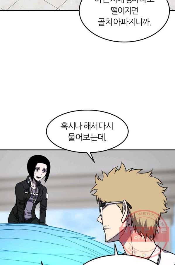 샤먼 40화 시즌1 完 54
