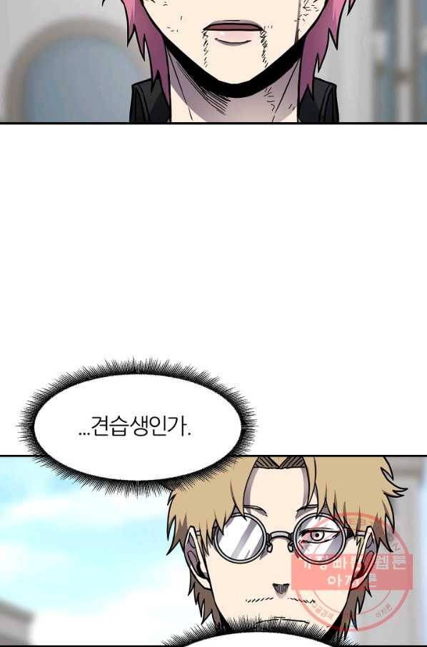 샤먼 40화 시즌1 完 58
