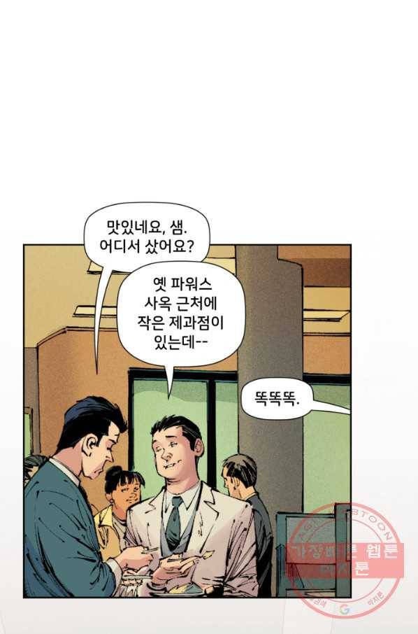 배트맨 48화 9