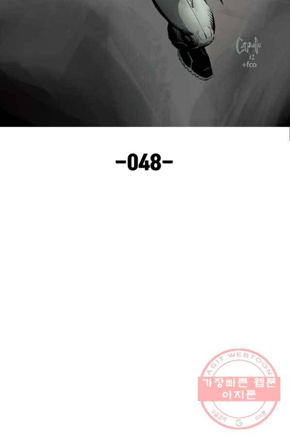 배트맨 48화 14