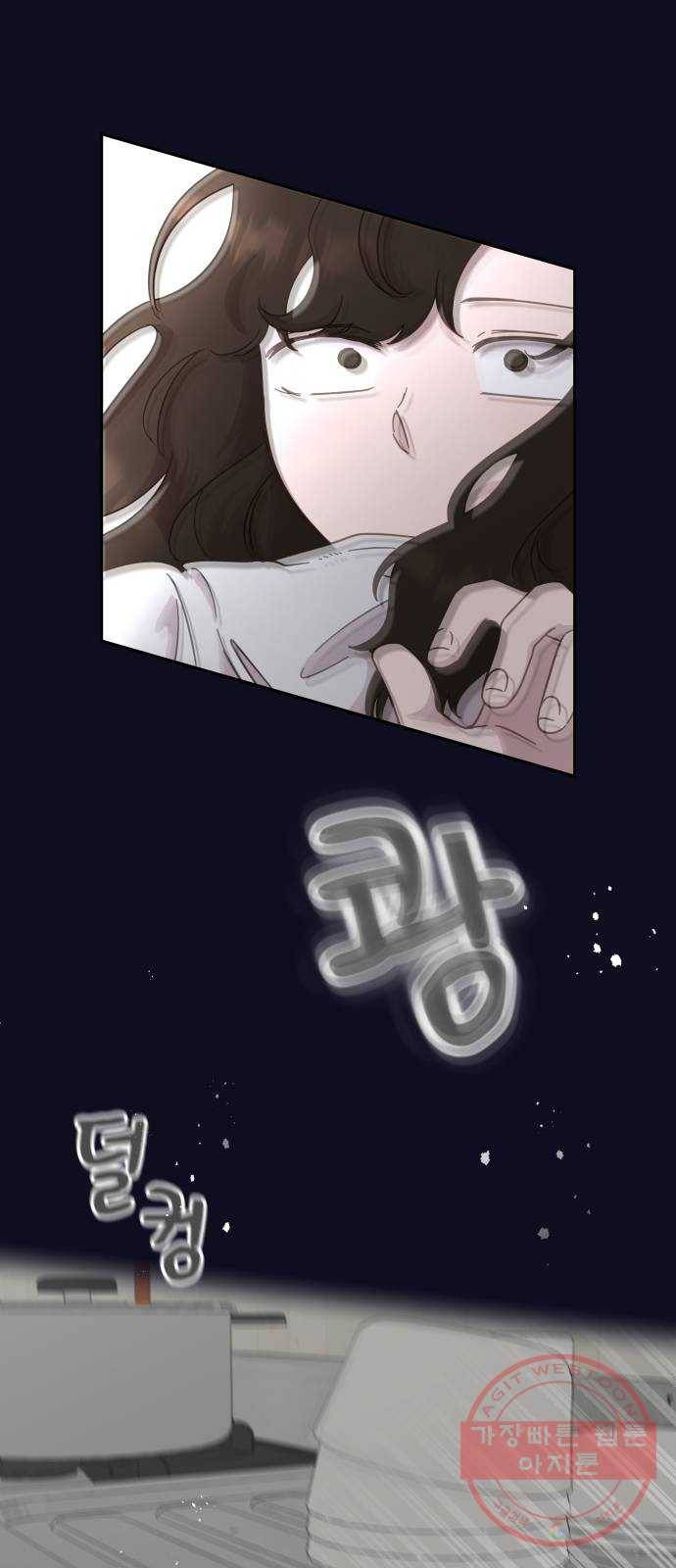 사서고생! 21화. 불청객 33