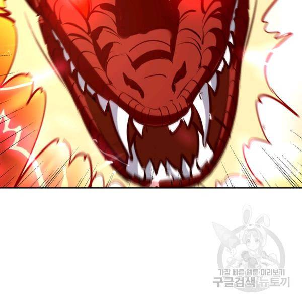 최강무혼 53화 37