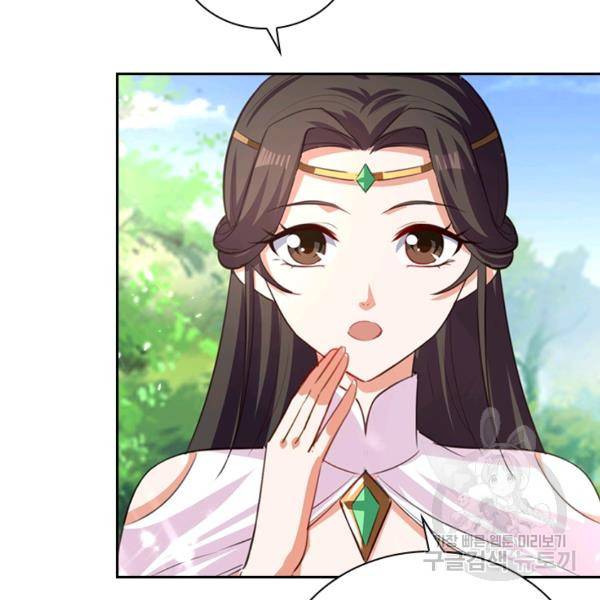 최강무혼 53화 77