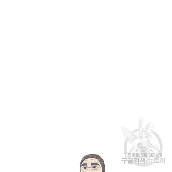취사병 전설이 되다 148화 5