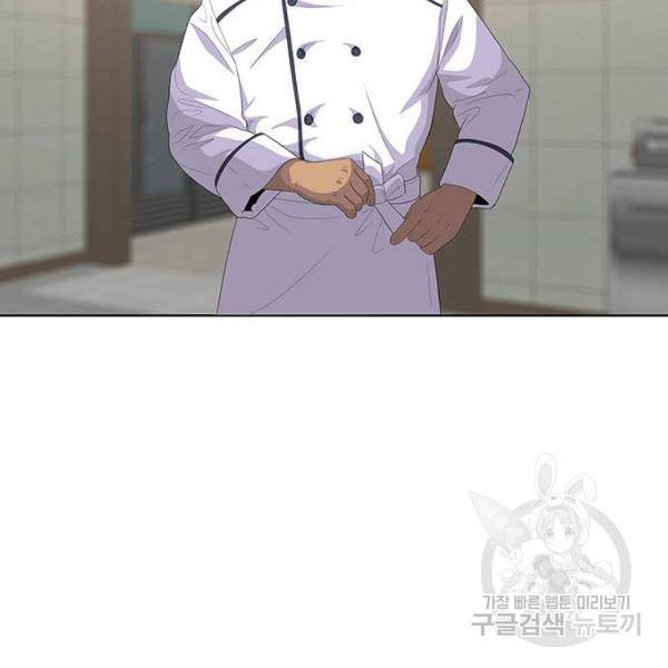 취사병 전설이 되다 148화 9