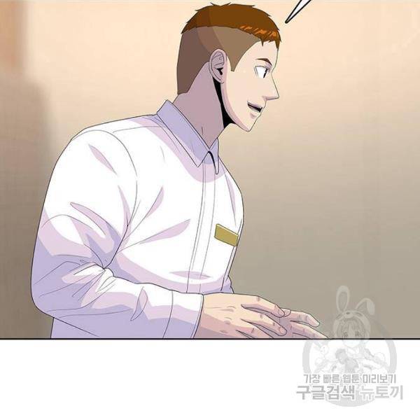 취사병 전설이 되다 148화 17