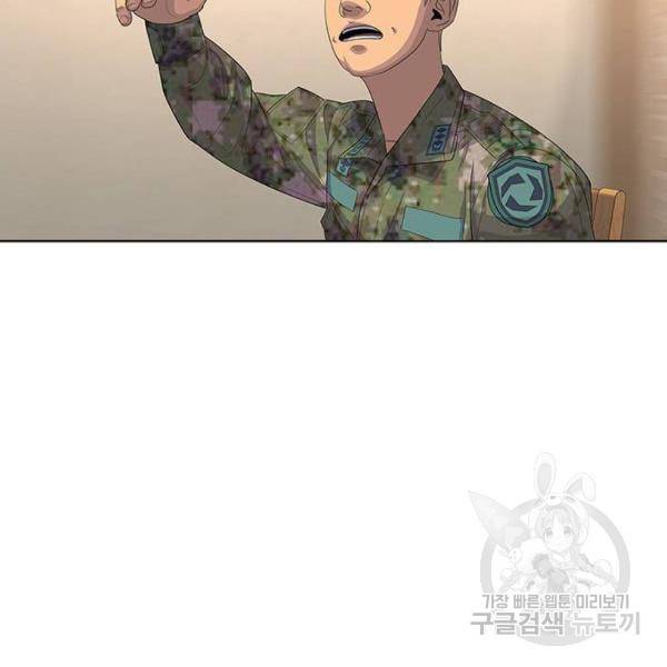 취사병 전설이 되다 148화 19