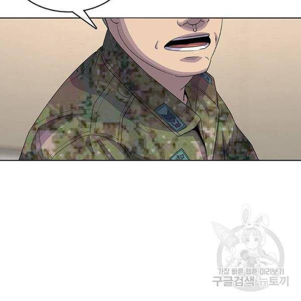 취사병 전설이 되다 148화 22