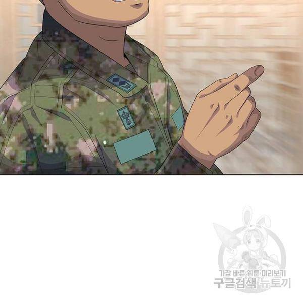 취사병 전설이 되다 148화 25