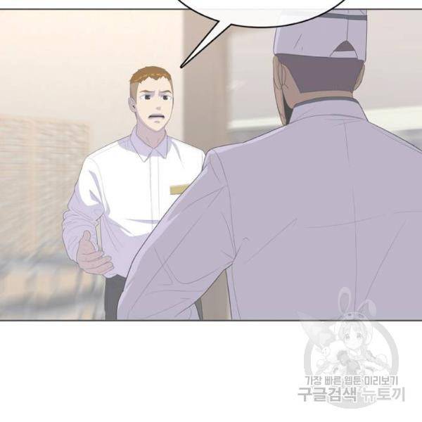 취사병 전설이 되다 148화 30