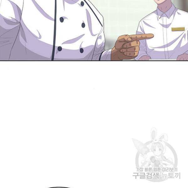 취사병 전설이 되다 148화 39