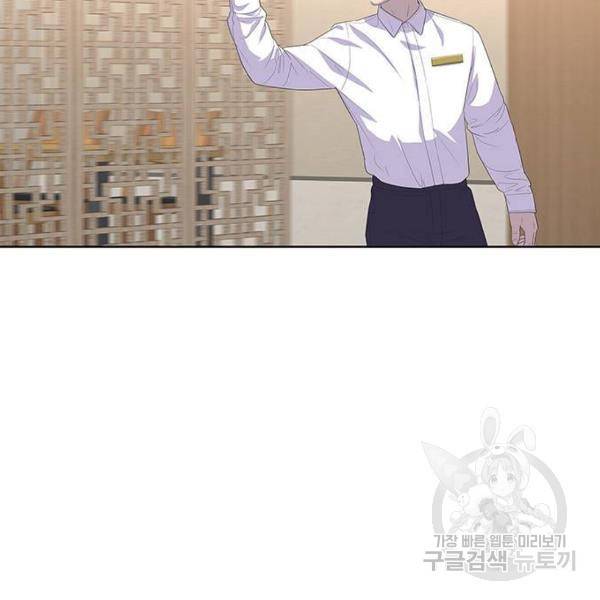 취사병 전설이 되다 148화 53