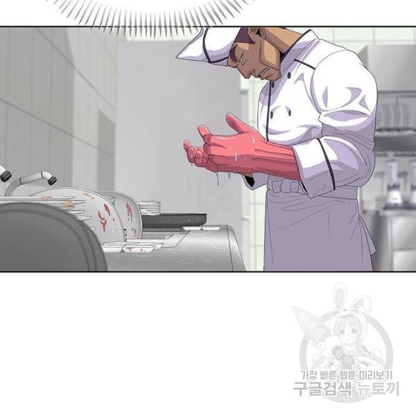 취사병 전설이 되다 148화 56