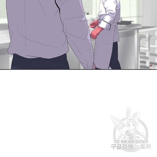 취사병 전설이 되다 148화 58