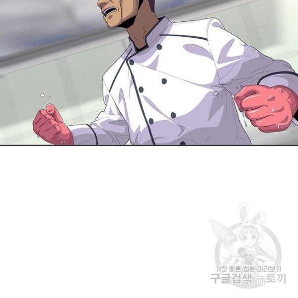 취사병 전설이 되다 148화 63