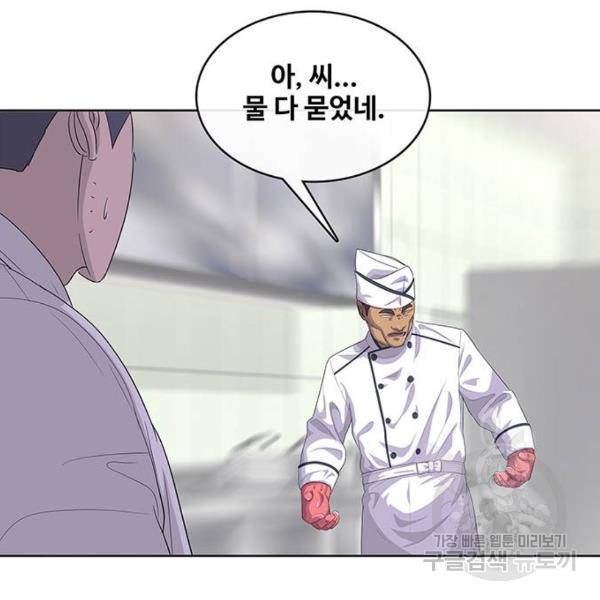취사병 전설이 되다 148화 66