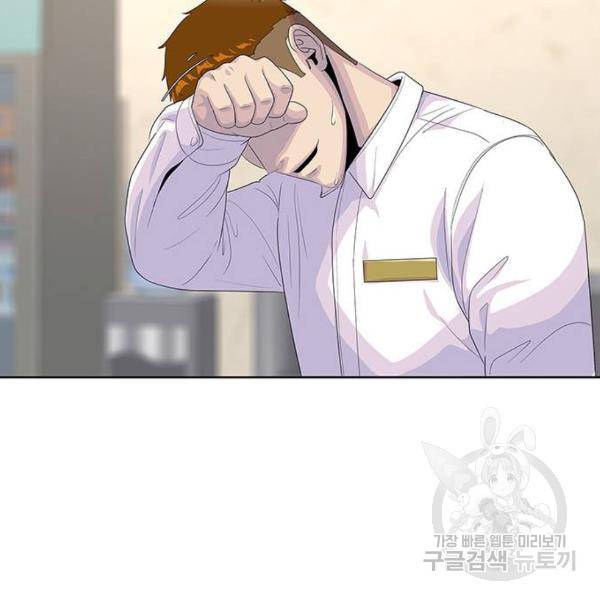 취사병 전설이 되다 148화 68