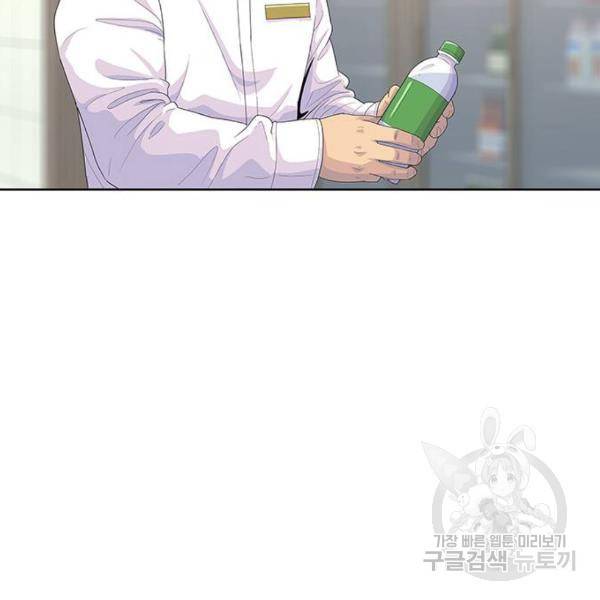 취사병 전설이 되다 148화 70