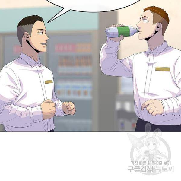 취사병 전설이 되다 148화 73