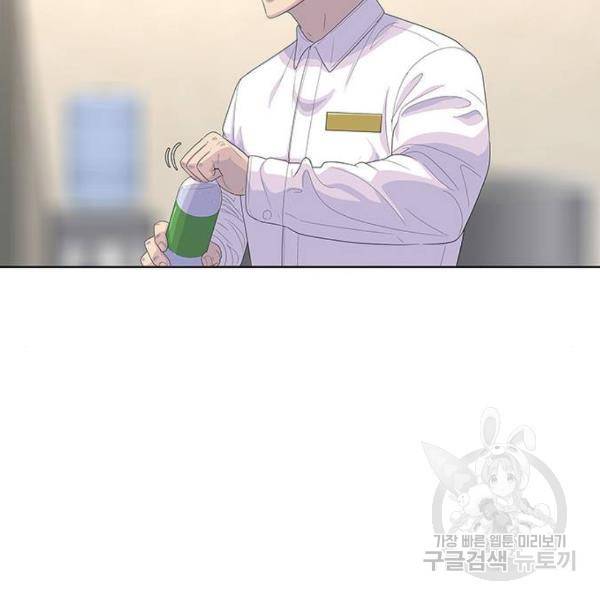 취사병 전설이 되다 148화 75