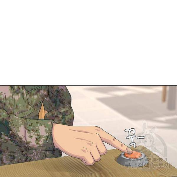 취사병 전설이 되다 148화 76