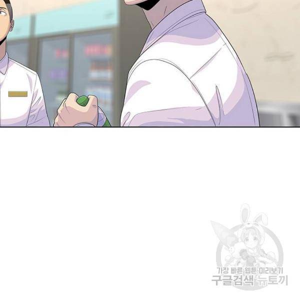취사병 전설이 되다 148화 80