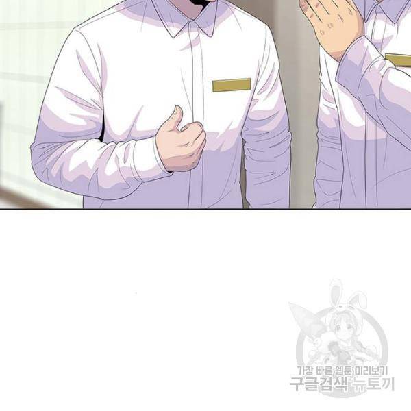 취사병 전설이 되다 148화 85