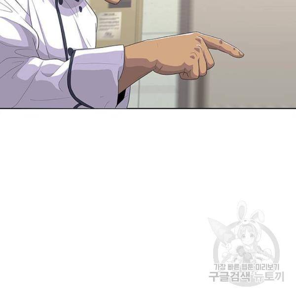 취사병 전설이 되다 148화 94