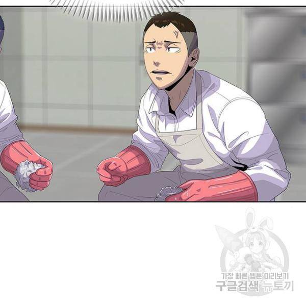 취사병 전설이 되다 148화 97
